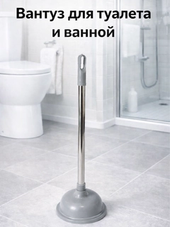 Серый