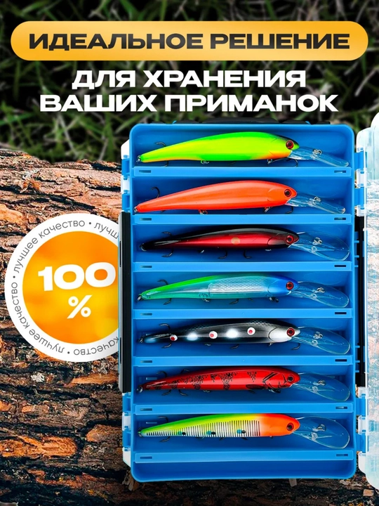 Vobler va balansirlar uchun ikki tomonlama baliqchi qutisi