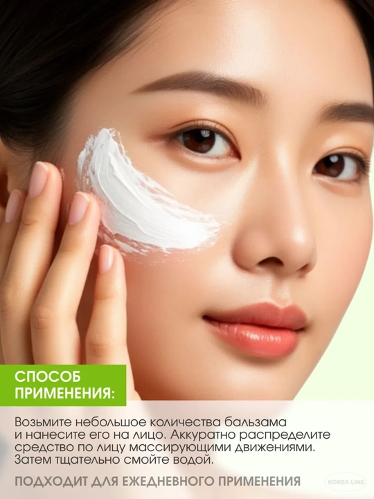 Бальзам для снятия макияжа, Heimish, All Clean Balm, 120 мл