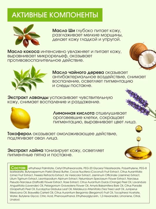 Бальзам для снятия макияжа, Heimish, All Clean Balm, 120 мл