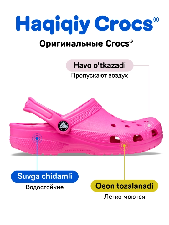 CROCS Classic Clog 10001 kloglari, ayollar va erkaklar uchun