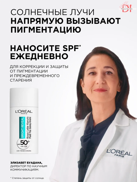 Quyoshdan himoya flyuid L’Oréal Bright Reveal SPF50+ yuqori himoya, pigment dog‘larga qarsh