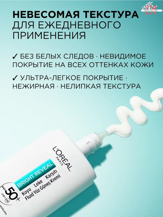 Quyoshdan himoya flyuid L’Oréal Bright Reveal SPF50+ yuqori himoya, pigment dog‘larga qarsh
