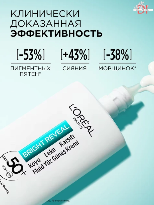 Quyoshdan himoya flyuid L’Oréal Bright Reveal SPF50+ yuqori himoya, pigment dog‘larga qarsh