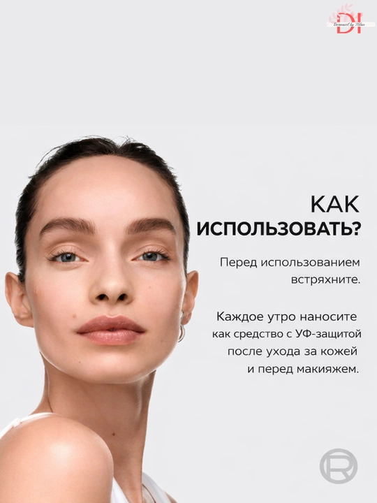 Quyoshdan himoya flyuid L’Oréal Bright Reveal SPF50+ yuqori himoya, pigment dog‘larga qarsh