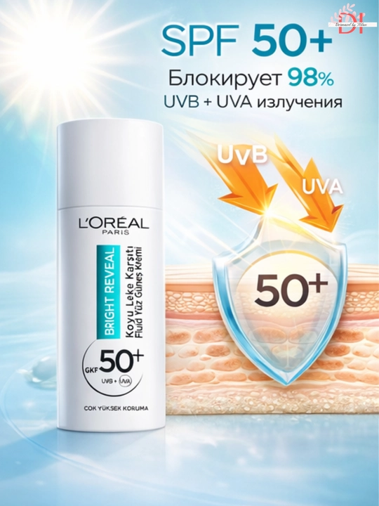 Quyoshdan himoya flyuid L’Oréal Bright Reveal SPF50+ yuqori himoya, pigment dog‘larga qarsh - 