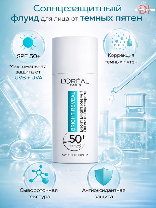 Quyoshdan himoya flyuid L’Oréal Bright Reveal SPF50+ yuqori himoya, pigment dog‘larga qarsh