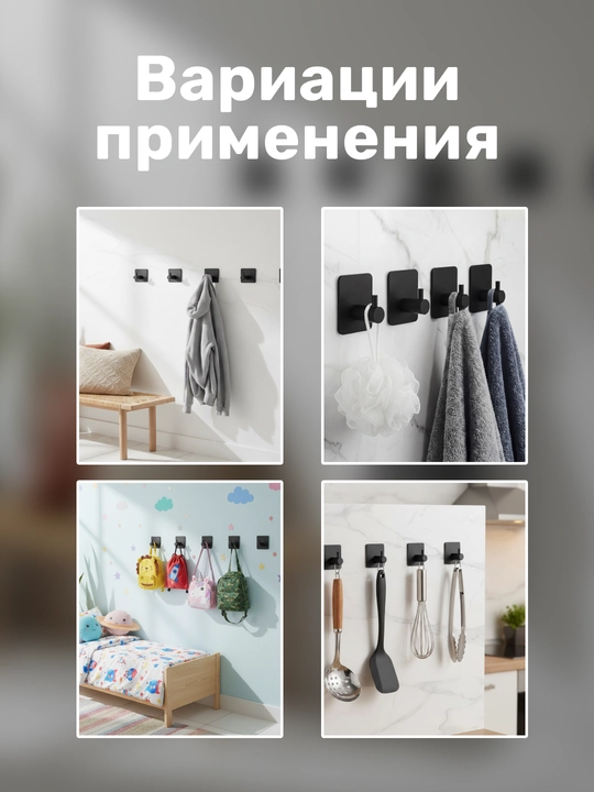 Самоклеящиеся стальные крючки, настенный держатель для полотенец и бумаги, нержавейка