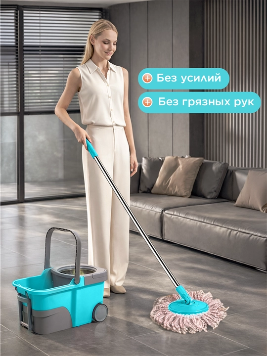 Shvabra pollarni tozalash uchun, shvabra siqish moslamasi bilan, pol artgich