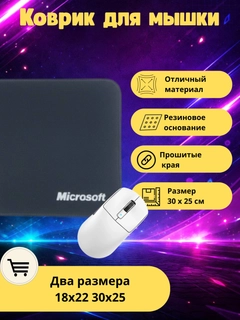 Черный