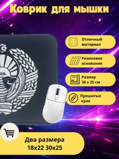 Серый