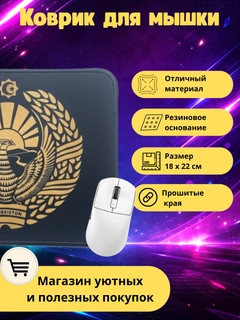 Золотой