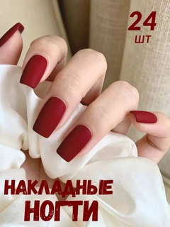 Красный