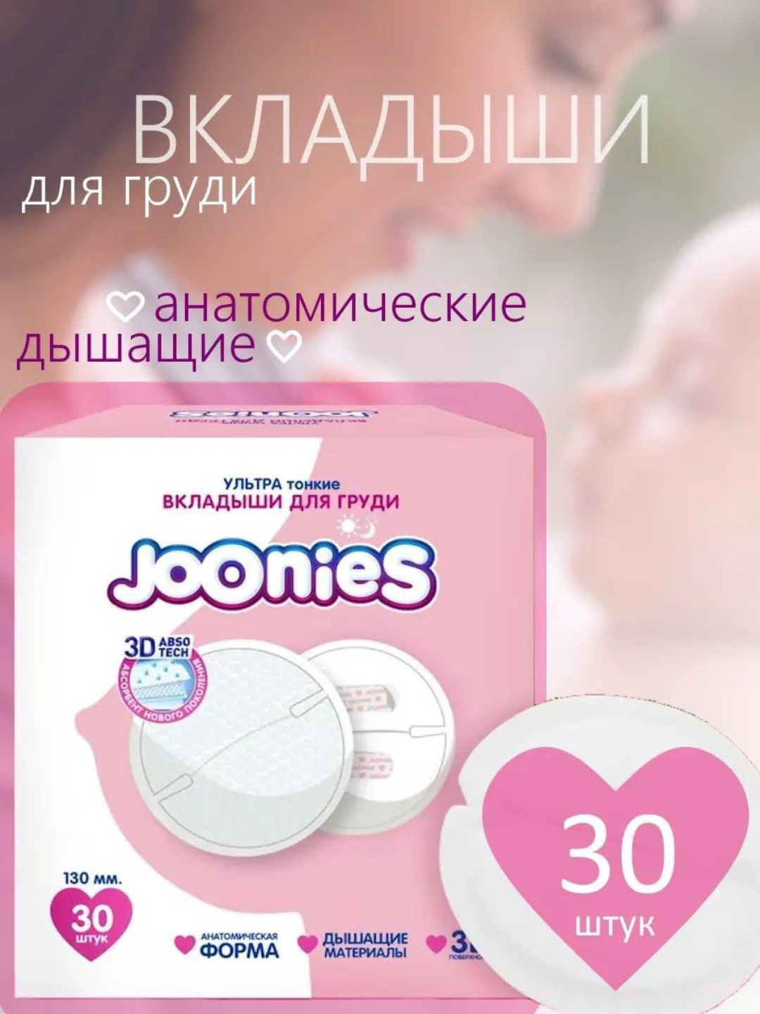 Набор в роддом. Сумка в роддом. Готовый набор в роддом для мамы и малыша