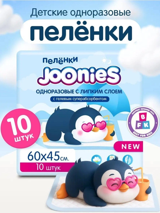 Набор в роддом. Сумка в роддом. Готовый набор в роддом для мамы и малыша