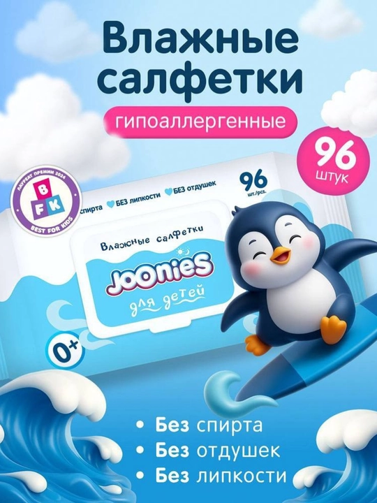 Набор в роддом. Сумка в роддом. Готовый набор в роддом для мамы и малыша