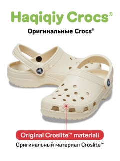 Кремовый