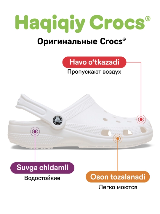 CROCS Classic Clog 10001 kloglari, ayollar va erkaklar uchun