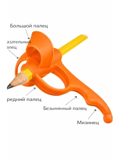Светло-оранжевый