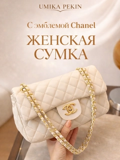 Белый