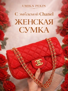 Красный