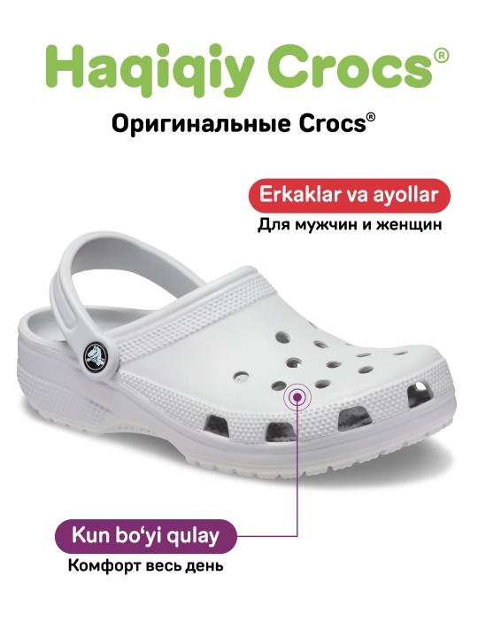 CROCS Classic Clog 10001 kloglari, ayollar va erkaklar uchun