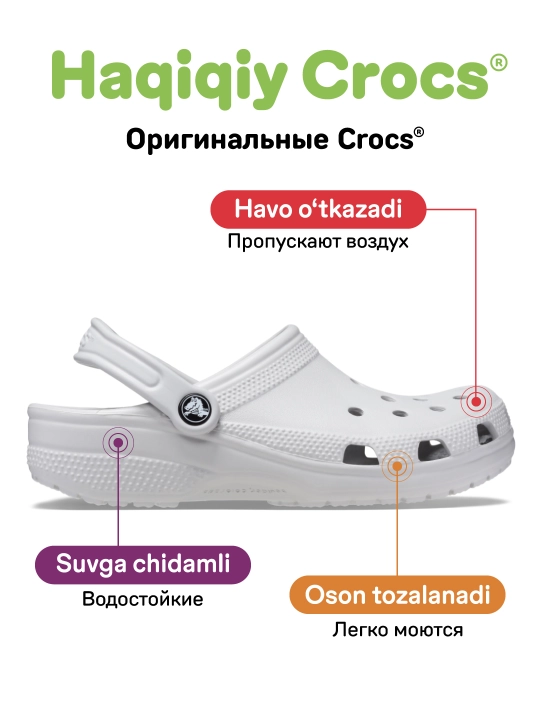 CROCS Classic Clog 10001 kloglari, ayollar va erkaklar uchun