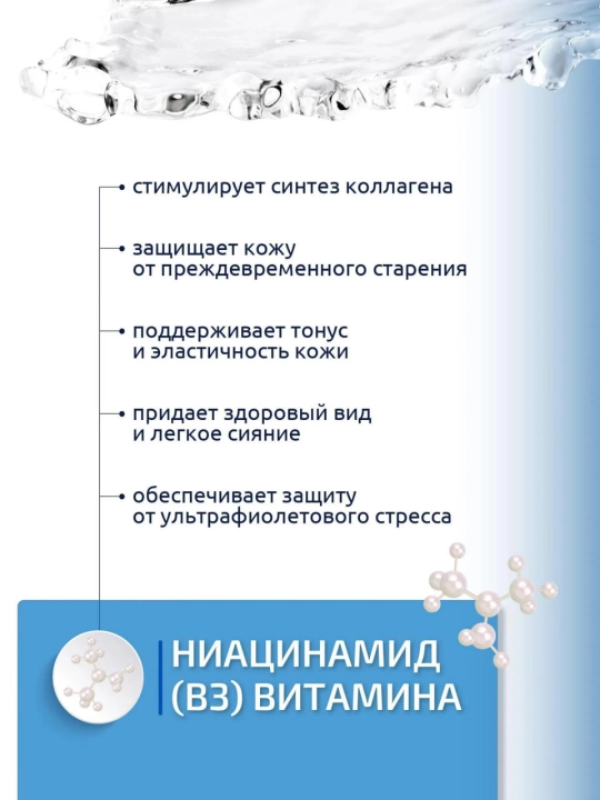Пенка для умывания, Белкосмекс