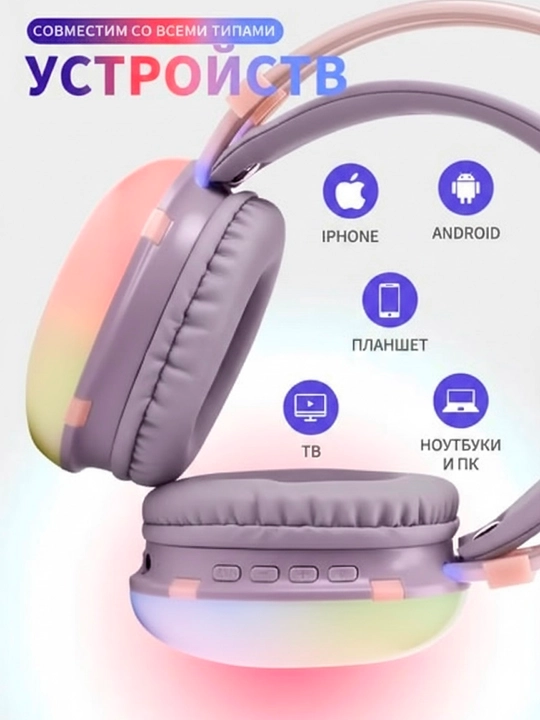 Simsiz naushniklar - P890 Wireless Headset RGB bass modeli