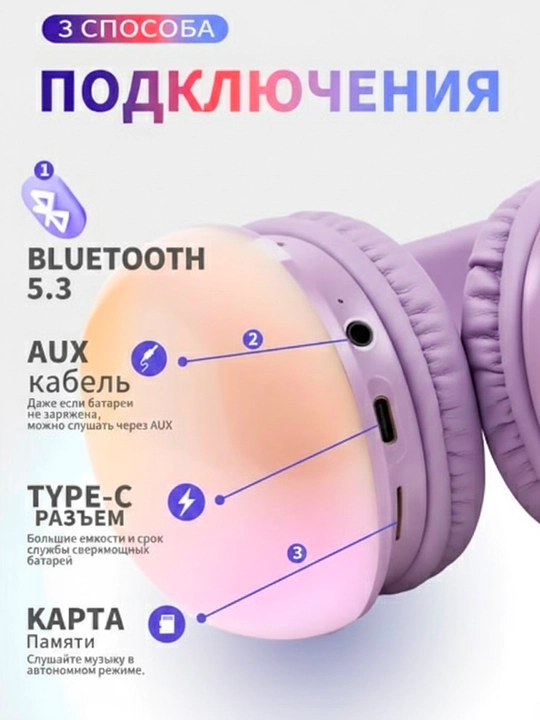 Simsiz naushniklar - P890 Wireless Headset RGB bass modeli
