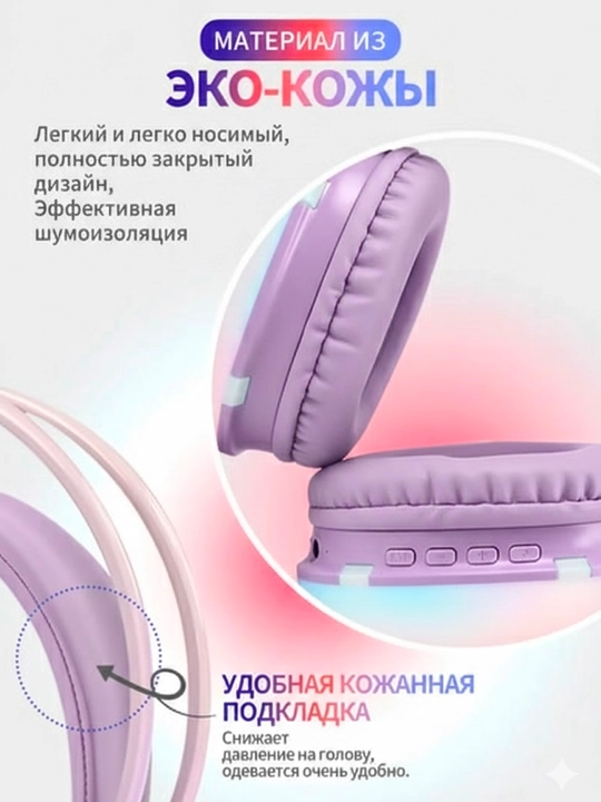Simsiz naushniklar - P890 Wireless Headset RGB bass modeli
