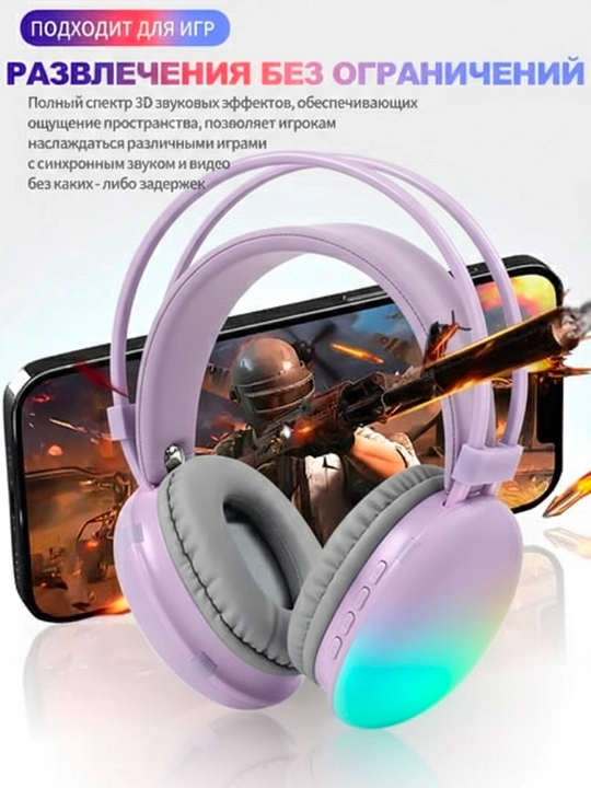 Simsiz naushniklar - P890 Wireless Headset RGB bass modeli