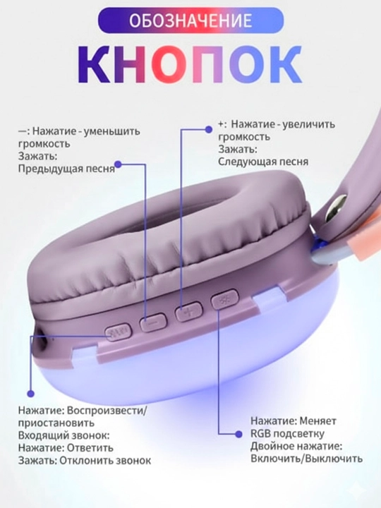 Simsiz naushniklar - P890 Wireless Headset RGB bass modeli