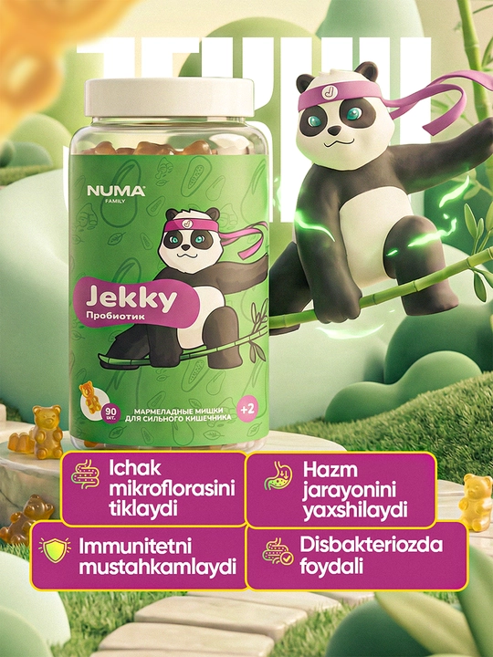 Пробиотик для детей Numa Kids Jekky, 90 шт - Numa-Family