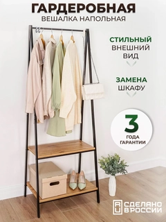 Черный