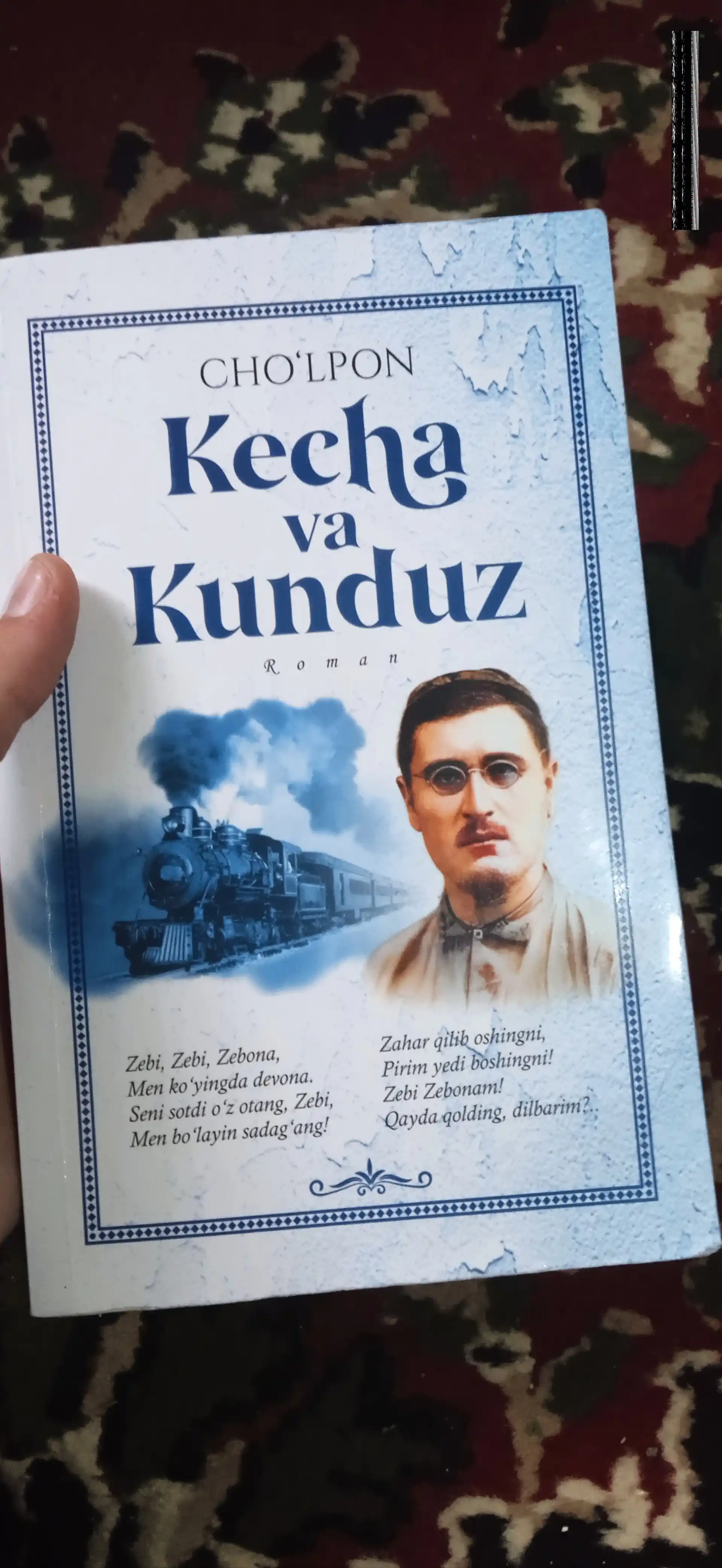 Kecha va kunduz, O‘tkan kunlar, Mehrobdan chayon, Zulmat ichra nur — adabiy asarlar