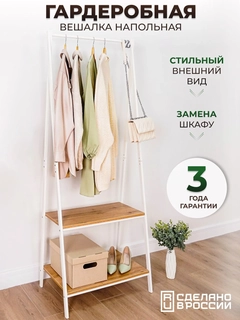 Белый