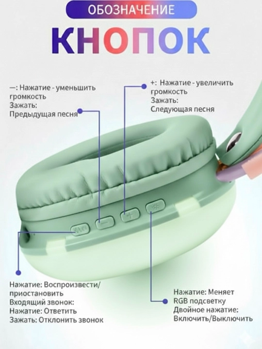 Simsiz naushniklar - P890 Wireless Headset RGB bass modeli