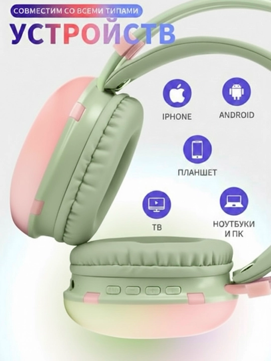 Simsiz naushniklar - P890 Wireless Headset RGB bass modeli