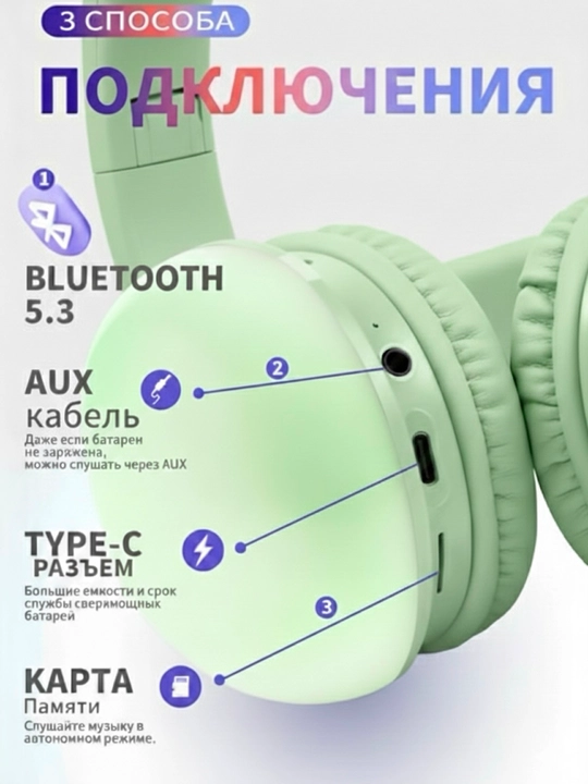 Simsiz naushniklar - P890 Wireless Headset RGB bass modeli