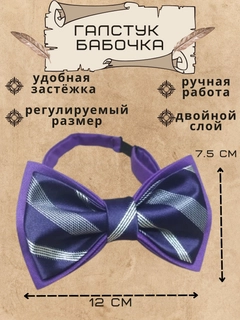 Binafsha