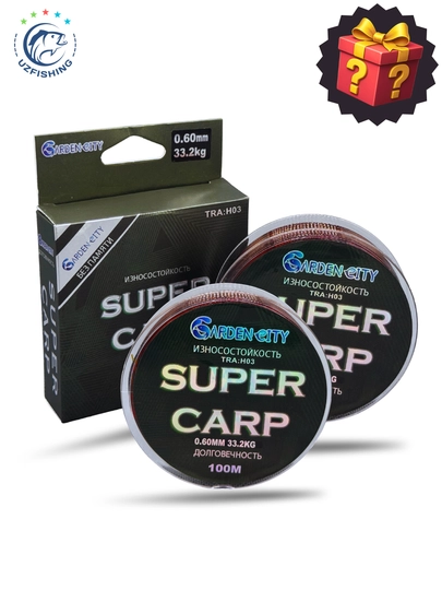 Леска рыболовная Garden City Super Carp 100м, карповая монолеска высокой прочности - 