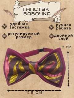 Malla