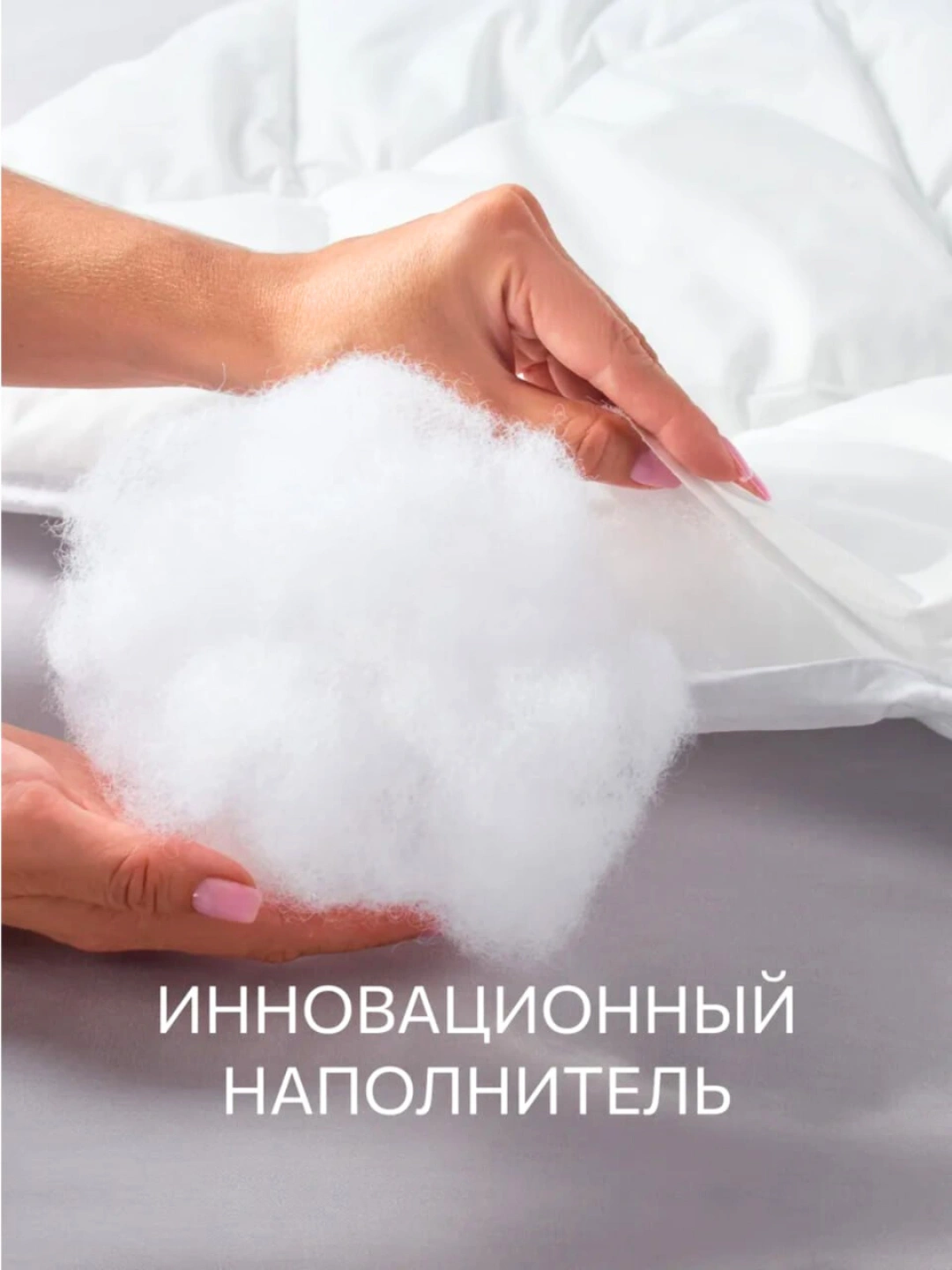 Uxlash Rasm Uxlash uchun yostiq,holofayber,gipoallergen 2 dona 135000 so'mga 39% ...