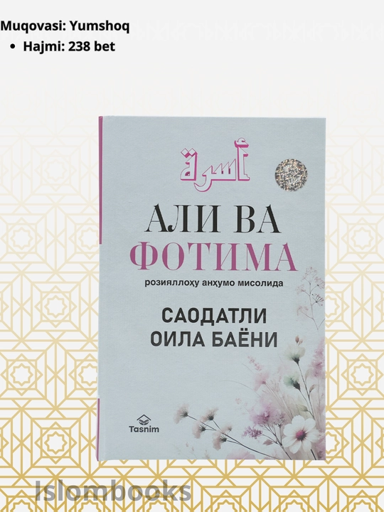Ali va Fotima roziyallohu anhumo misolida saodatli oila bayoni, Ali Haydar Zug'urlu - 