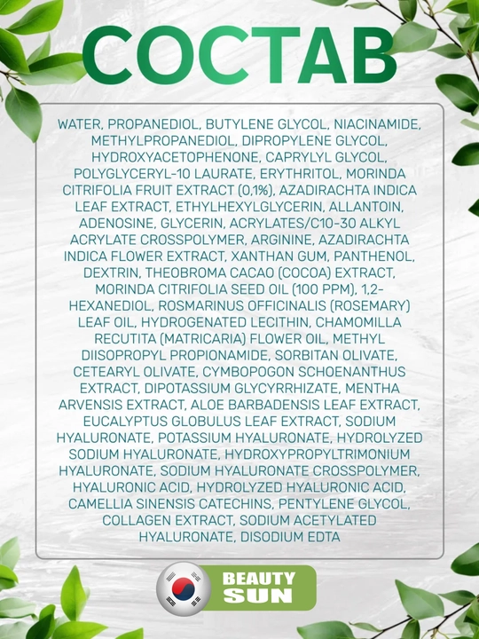 Noni ekstrakti bilan tinchlantiruvchi tonik pad,  Celimax, noni calming glow pad, 50 dona