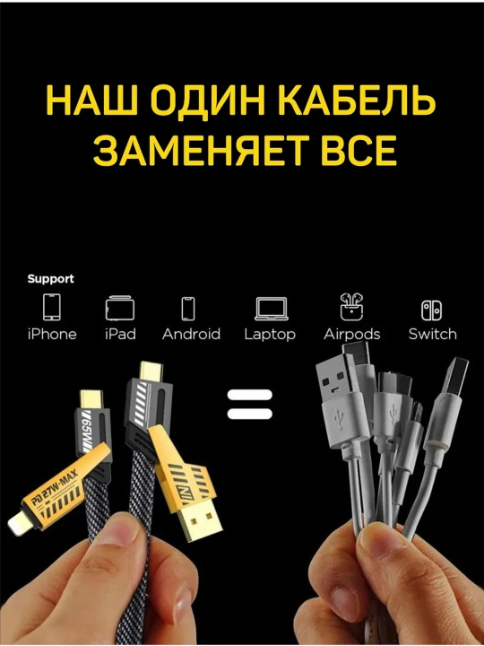 USB 4 в 1 Turbo, Type-C/Lightning USB-A/Type C с турбонаддувом для быстрой зарядки