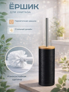 Черное стекло