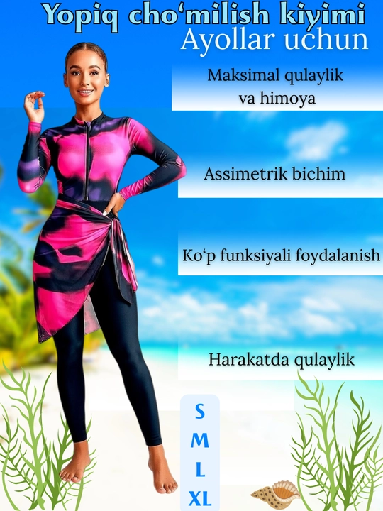 Закрытый купальник для женщин: защита от солнца - 