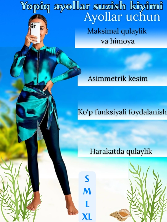 Закрытый купальник для женщин: защита от солнца - 